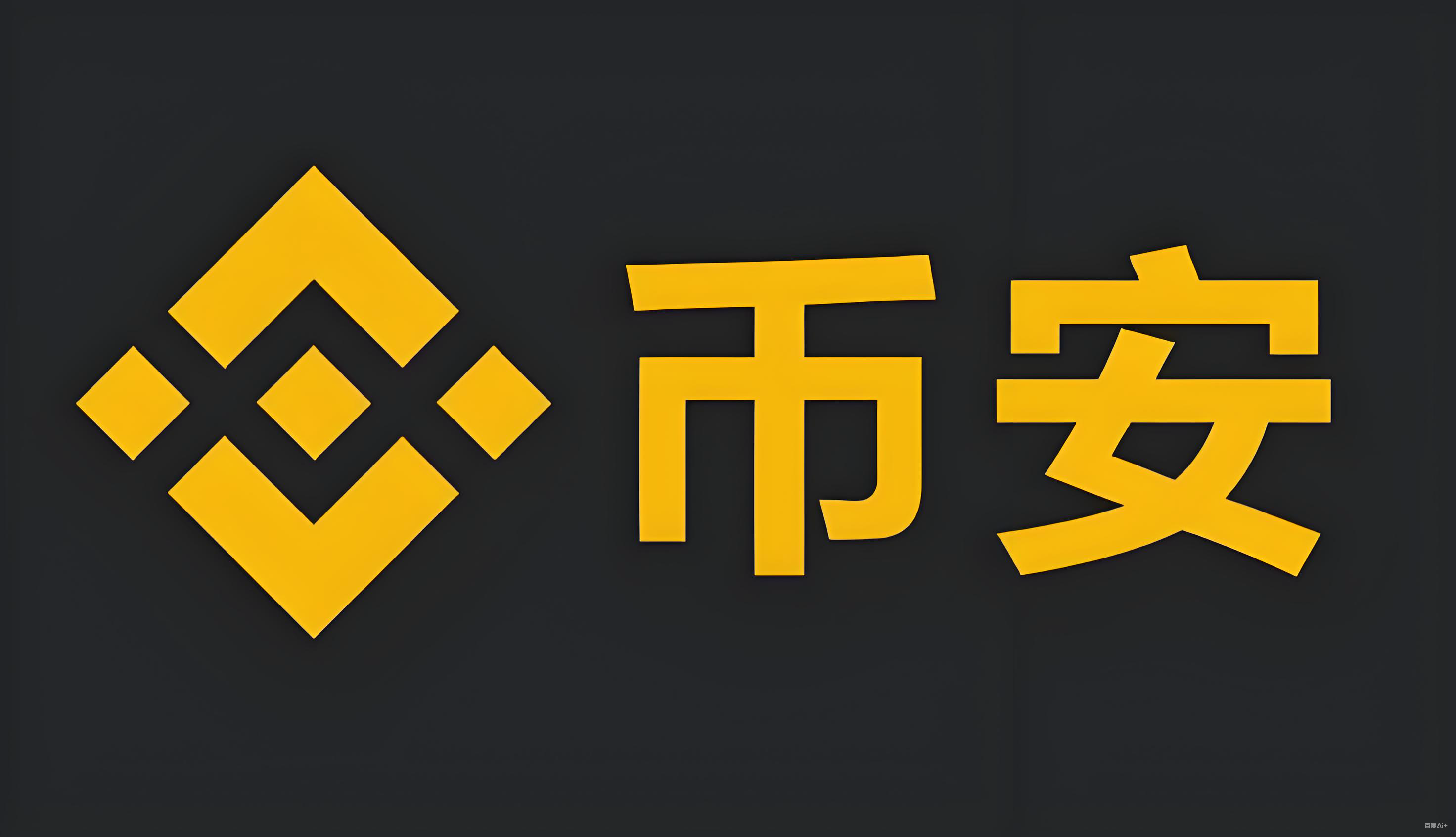 安币交易所官方下载服务矩阵